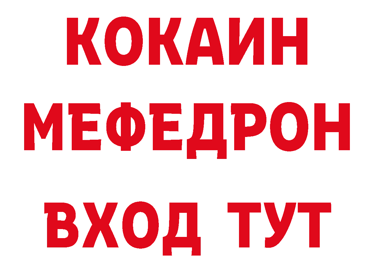 ГАШИШ хэш как войти маркетплейс мега Данилов