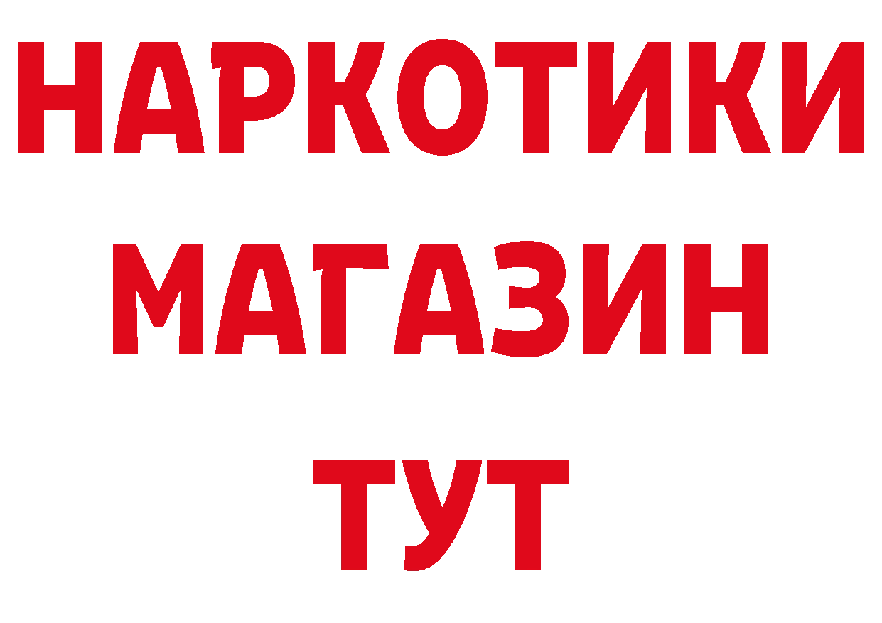 МЯУ-МЯУ 4 MMC сайт дарк нет hydra Данилов