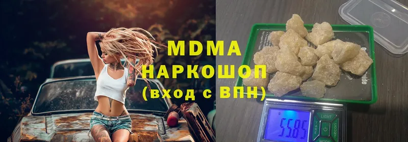 MDMA кристаллы  Данилов 