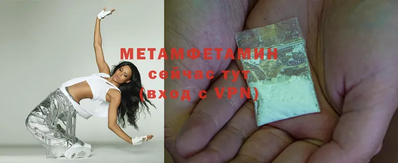 Метамфетамин Methamphetamine  Данилов 